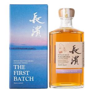 ウイスキー　シングルモルト長濱 THE FIRST BATCH ファーストバッチ　700ml　アマハガン　ジャパニーズウイスキー｜kimuraya