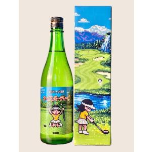 日本酒　山本 純米大吟醸  バーディーチャンス 720ml　秋田   ゴルフ　ナイスバーディ