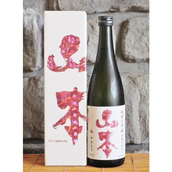 日本酒　山本　純米大吟醸　木桶仕込み　アイスピンク　720ml　東北　秋田県　プレゼント