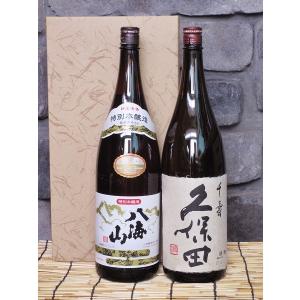 御歳暮　日本酒　久保田千寿　八海山本醸造　1800ml×2本詰合せギフト　新潟県　プレゼント｜リカーハウス 木村屋
