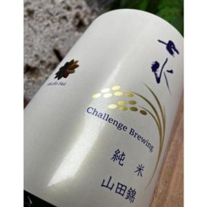 日本酒　七水 純米62　山田錦　火入 720ml　箱無し　虎屋本店