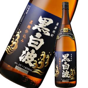 百年の孤独 麦焼酎 黒木本店 40度 720ml 箱なし ギフトラッピング可能