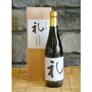 南部美人 日本酒 純米大吟醸 桐箱入り 720ml 東北 岩手県 プレゼント