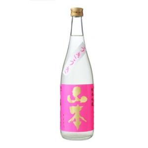 日本酒  白瀑 　山本　うきうき　ピンクラベル　純米吟醸 うすにごり生酒　720ml  季節限定  ...