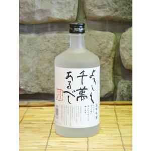 八海山 米焼酎 よろしく千萬あるべし 宜有千萬 1800ml 新潟県 : リカー