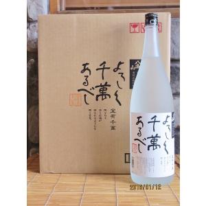 吉四六 吉四六入り 二階堂飲み比べセット 720ml×3本 麦焼酎 プレゼント