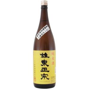 日本酒　雄東正宗　純米酒　1800ml 　箱無し　杉田酒造　栃木県