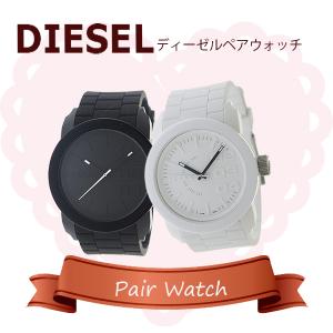 ペアウォッチ ディーゼル DIESEL 腕時計 DZ1436 DZ1437 クォーツ ホワイト｜kimurayashop