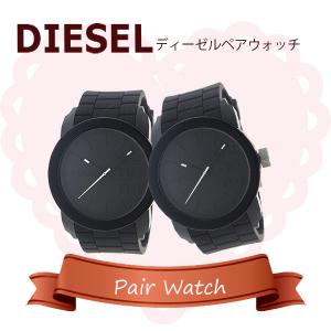 ペアウォッチ ディーゼル DIESEL 腕時計 DZ1437 DZ1437 クォーツ ブラック｜kimurayashop