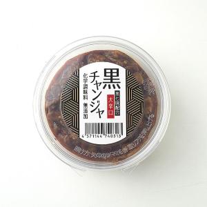 チャンジャ 黒チャンジャ90g(カップ入り)冷...の詳細画像4