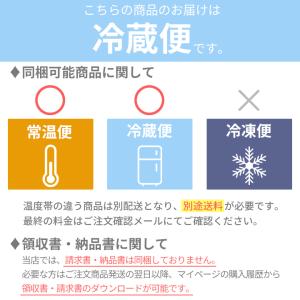 チャンジャ 黒チャンジャ90g(カップ入り)冷...の詳細画像5