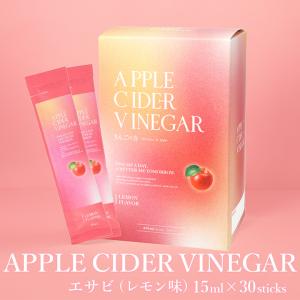 アップルサイダービネガー APPLE CIDER...の商品画像