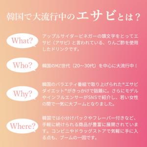 アップルサイダービネガー APPLE CIDE...の詳細画像4
