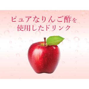 アップルサイダービネガー APPLE CIDE...の詳細画像5