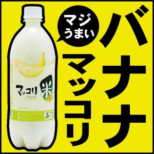 麹醇堂米マッコリ バナナ味750ml (クッスンダン バナナ...