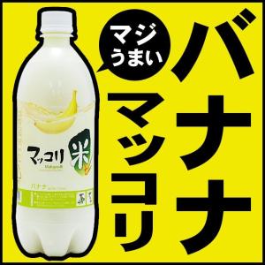 麹醇堂米マッコリ バナナ味750ml×6本セット (クッスン...