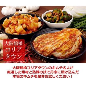 キムチ 白菜キムチ1kg(カット済み) 冷蔵便...の詳細画像4