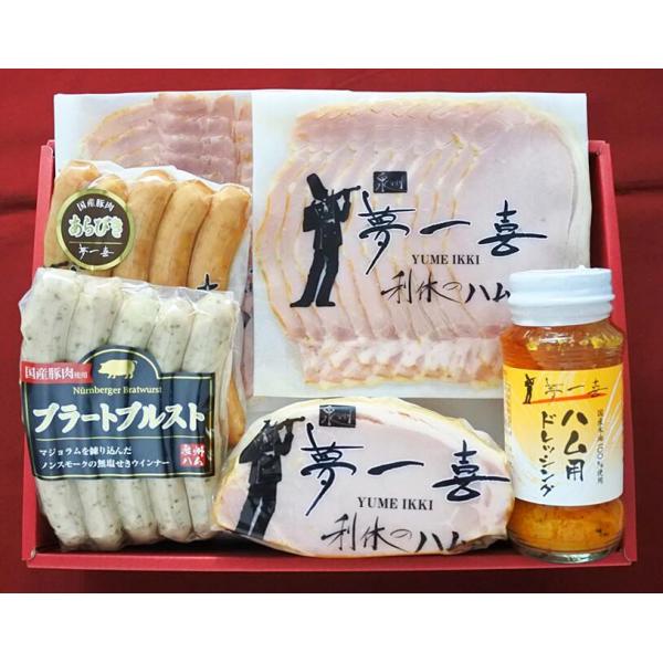 夢一喜　ハム・ウインナー詰合せ（DX-52）（ギフト・中元 歳暮） クール冷蔵便【送料無料・代引き／...