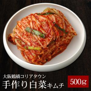 大阪鶴橋コリアタウン発！本格手作りキムチ1kg(株付け) 冷蔵便 【送料