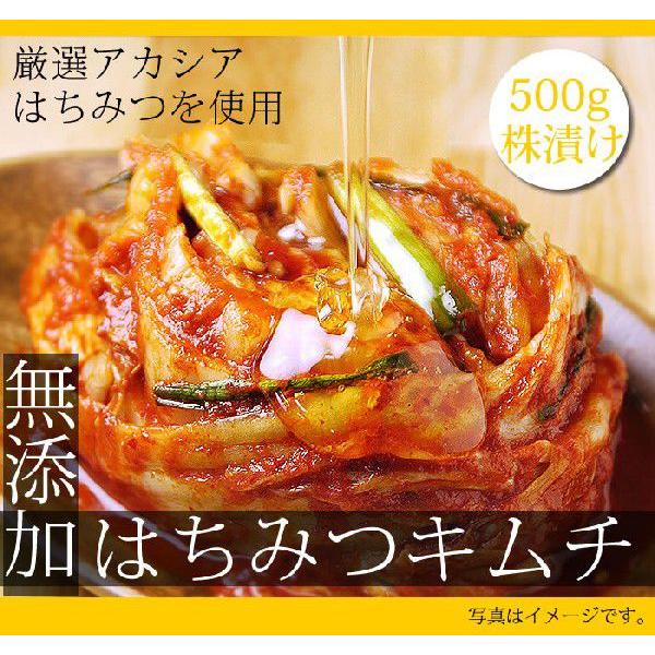 はちみつ入り白菜キムチ 500g 藤原養蜂場のはちみつをたっぷり使ったヘルシー無添加キムチ 冷蔵限定...