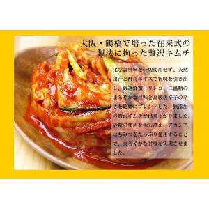 キムチ はちみつ白菜キムチ 500g 冷蔵便 ...の詳細画像3