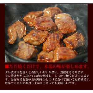 ハラミ タレ漬け超柔らかい牛ハラミ500g 冷...の詳細画像1
