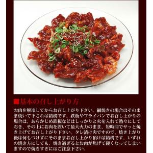 ハラミ タレ漬け超柔らかい牛ハラミ500g 冷...の詳細画像2