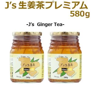 Ｊ’s 生姜茶プレミアム 580g×2本　J.ノリツグさんプロデュース 生姜茶  常温便・クール冷蔵便可 送料無料　※冷凍商品同梱不可