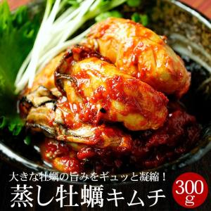 キムチ 海鮮キムチ完璧セット(ホタテ貝柱300...の詳細画像2