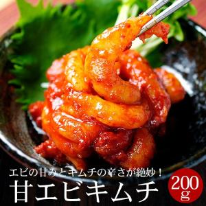 キムチ 海鮮キムチ完璧セット(ホタテ貝柱300...の詳細画像3