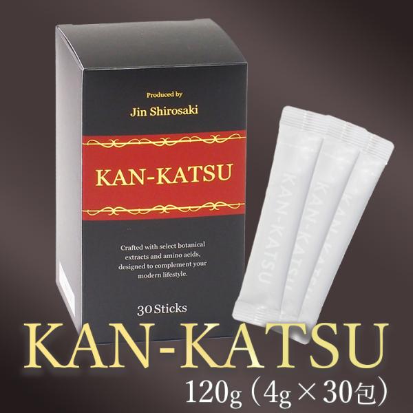 KAN-KATSU(4g×30本) 常温便・冷蔵便・冷凍便可【送料無料】 アミノ酸 サプリ サプリメ...