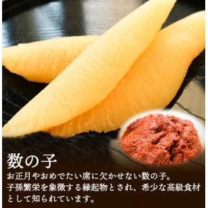 キムチ 数の子キムチ100g 冷凍便 賞味期限...の詳細画像2