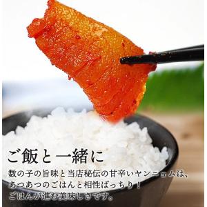 キムチ 数の子キムチ100g 冷凍便 賞味期限...の詳細画像4