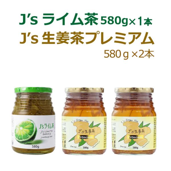 料理研究家・J.ノリツグさんプロデュース J's ライム茶580g×1本、J's 生姜茶580g×2...