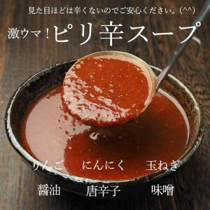 もつ鍋 大阪鶴橋 牛もつキムチ鍋セット (牛も...の詳細画像4