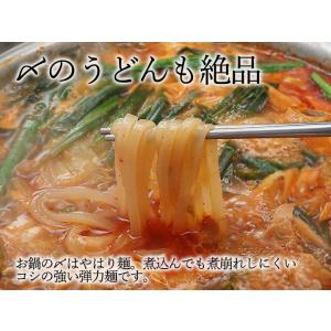 もつ鍋 大阪鶴橋 牛もつキムチ鍋セット (牛も...の詳細画像5