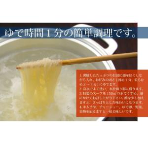冷麺 ゴクうま韓国冷麺8食とミックスキムチ50...の詳細画像5