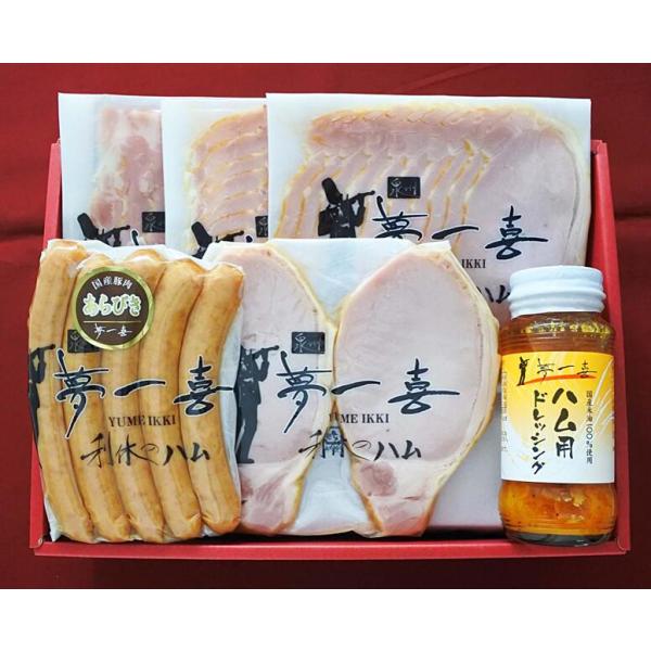 夢一喜　ハム・ウインナー詰合せ（X3-45）（ギフト・中元 歳暮） クール冷蔵便【送料無料・代引き／...