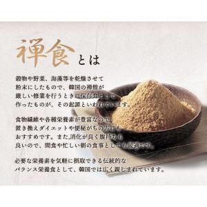 49種類の穀物や果物、海産物が入った韓国禅食「...の詳細画像2