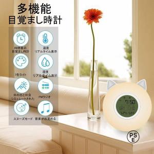 目覚まし時計 ねこ 置き時計 の商品一覧 インテリア時計 家具 インテリア 通販 Yahoo ショッピング