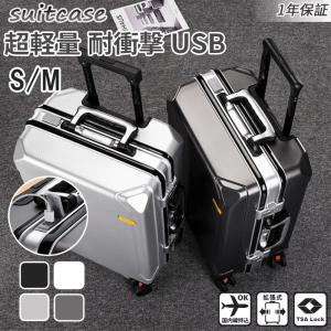 スーツケース S 機内持ち込み アルミフレーム ...の商品画像