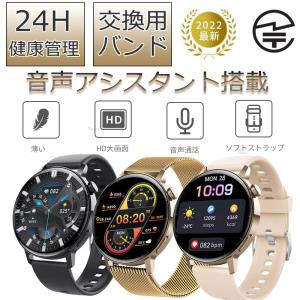 スマートウォッチ 通話機能付き 日本製 センサー