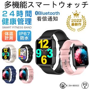 スマートウォッチ 日本製 センサー 1.83インチ 心電図 24時間体温測定 血圧計 血中酸素 多機能 レディース メンズ スマートブレスレット iphone android対応｜kin-gshop