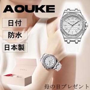 腕時計 レディース 50代 30代 40代 日本製 センサー 防水 おしゃれ かわいい 人気 腕時計 カジュアル時計 レディース時計 防水 プレゼント ギフト