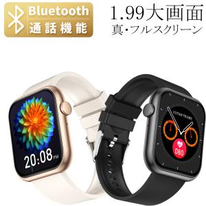 スマートウォッチ 日本製 センサー 大画面 1.99インチ 通話機能 血中酸素 24時間心拍数測定 体温 IP68防水 腕時計 運動モード 天気予報 音楽再生 敬老の日｜kin-gshop