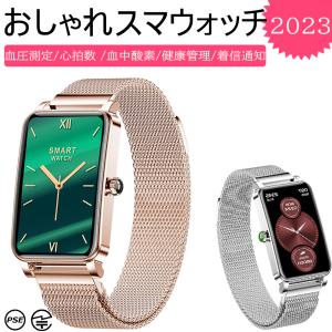 スマートウォッチ 女性用 血圧測定 日本製センサー レディース 高精度 心拍数 腕時計式血圧計 血中酸素 健康管理 着信通知 誕生日 送別会 プレゼント 40代 50代｜kin-gshop