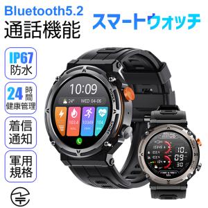 スマートウォッチ 通話機能 心拍数 血中酸素 日本製センサー 1.39インチ大画面 Bluetooth5.2 IP68防水 Line着信通知 丸型 活動量計 腕時計 父の日 プレゼント｜kin-gshop