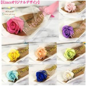 【特典有】 卒園 卒業 ローズ１本ラッピング 【累計24000本突破】ソープフラワー フラワーソープ バラ 一輪 １輪 1本 プチギフト ブーケ キナコフラワー