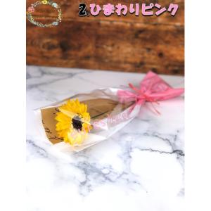 【特典有】卒園 卒業 ヒマワリ カーネーション...の詳細画像2