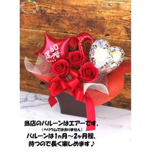 【特典有】 還暦 アレンジメント バルーンアレ...の詳細画像2